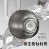 【纯钛轻如羽 耐造王好清洗 】高颜值纯钛3合1啤酒杯水杯4支装（350ml/支）带一个隔热套 商品缩略图1