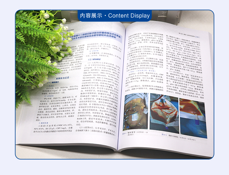 西医03_05.jpg