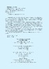 智能机械与机器人 商品缩略图1