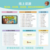 【新东方】Bird and Kip 小鸟和基普/Bat and Friends 小蝙蝠和朋友们 商品缩略图7