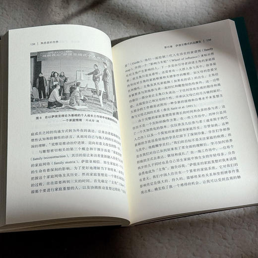 焦虑者的世界 薄荷实验 张鹂 心理咨询 摆脱焦虑自助书 商品图12