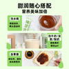 【真材实料】喜善花房 纯梨膏 10g*7条/盒 甜润随心搭配美味加倍 商品缩略图3