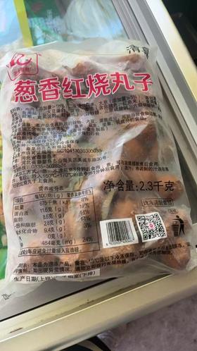 【QT】葱香红烧丸子