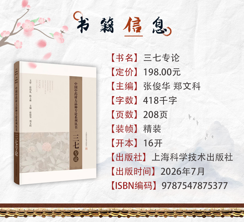中医89_03.jpg