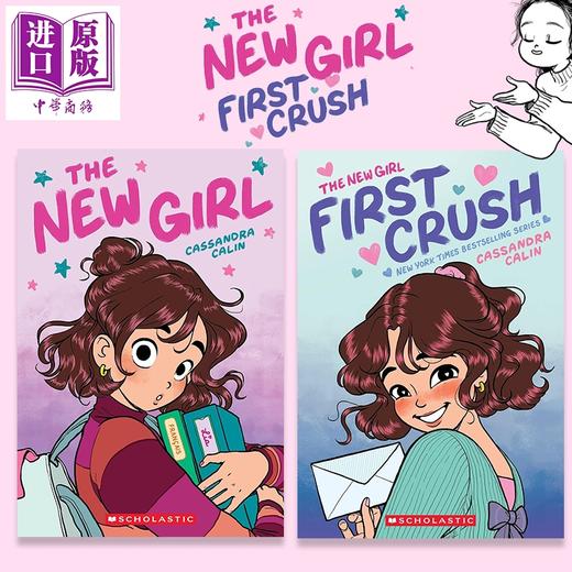 预售 【中商原版】新来的女孩 漫画书套装2册 彩色绘本 The New Girl First Crush #1-2 A Graphic Novel 英文原版 Cassandra Calin 商品图0