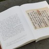 【签名本】《溯源：张彦远〈历代名画记〉的版本与成书》，签名本，韩刚著，16开，平装，300页，三晋出版社2026年7月一版一印。定价128，签名本96，普通版83元。 商品缩略图7