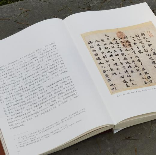【签名本】《溯源：张彦远〈历代名画记〉的版本与成书》，签名本，韩刚著，16开，平装，300页，三晋出版社2026年7月一版一印。定价128，签名本96，普通版83元。 商品图7