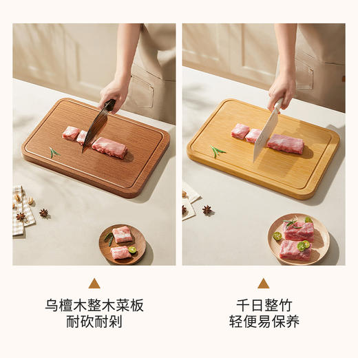 摩登主妇分类菜板套装防霉抗菌食品级切菜切水果整木乌檀木砧案板 商品图3