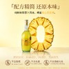 【莫斯卡托干白&菠萝浓缩汁】天洛-菠萝黄胖子风味酒 6%VOL 带手提礼盒赠海马刀（收到货先开一瓶试喝，不满意包退！） 商品缩略图11