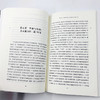罗马共和国的社会冲突(古典文明译丛) 商品缩略图8