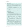 跨境电商物流/中高职一体化课程改革(跨境电子商务专业)配套教材/于丽娟 主编/叶碧琼 执行主编/谢丹璇 戴庆玲 执行副主编 商品缩略图4