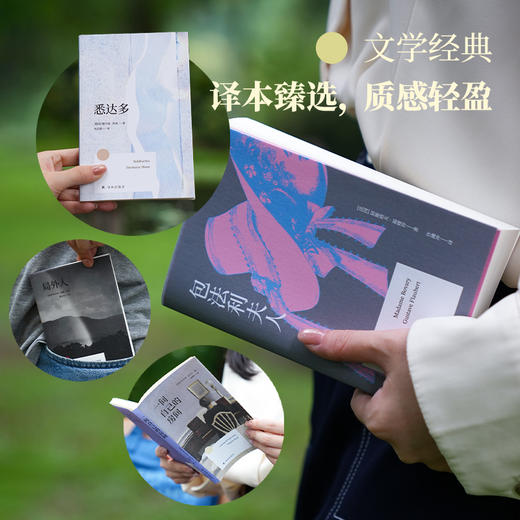 方寸经典第一辑全套 商品图3