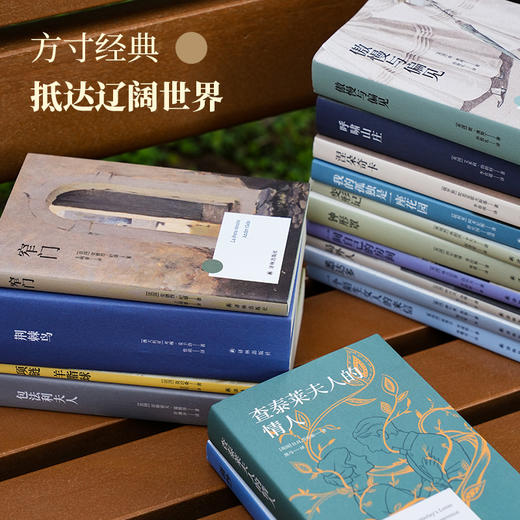 方寸经典第一辑全套 商品图4