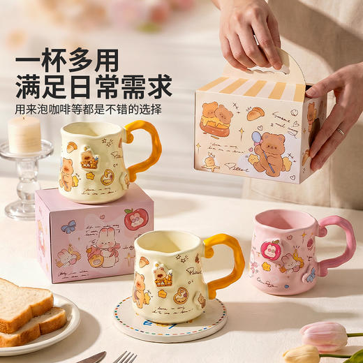 摩登主妇陶瓷马克杯家用喝水杯生日礼物可爱早餐杯牛奶杯咖啡杯子 商品图4