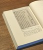 【稀缺大漏】中国科技典籍选刊之《物理小识》，16开，平装，明 方以智著，孙显斌、王孙涵之整理，湖南科技出版社2019年一版一印，851页，售价299元。品相95成。 商品缩略图8