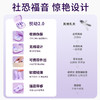 【女用器具】谜姬 智控悦动乳夹2.0乳房按摩【控价产品】 商品缩略图5