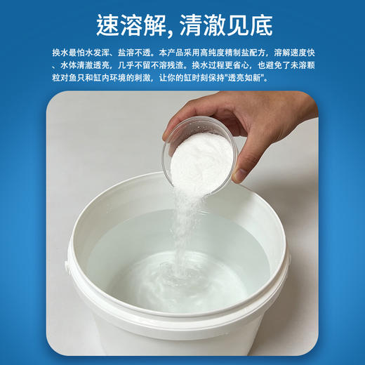 蓝海自营鱼盐 商品图5
