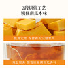 【赠杯子+吸管】喜善花房 南瓜茶 3g*15包/盒 温润南瓜香一杯自然甜 商品缩略图3