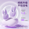 【女用器具】谜姬 智控悦动乳夹2.0乳房按摩【控价产品】 商品缩略图7