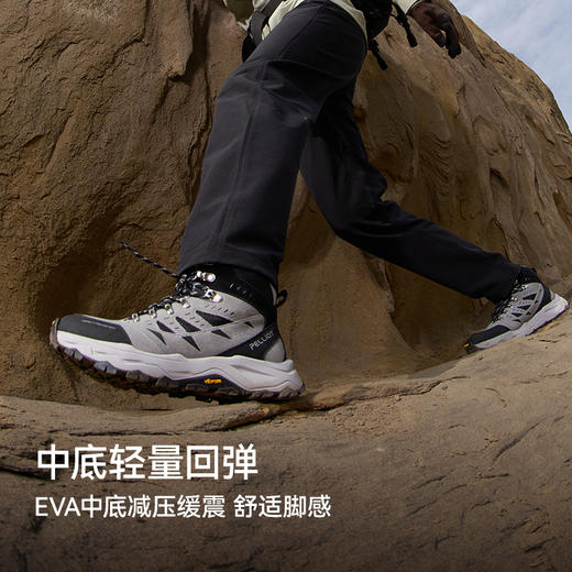 【山岩2.0】伯希和登山鞋男女款Vibram防滑抓地户外耐磨徒步鞋 商品图2