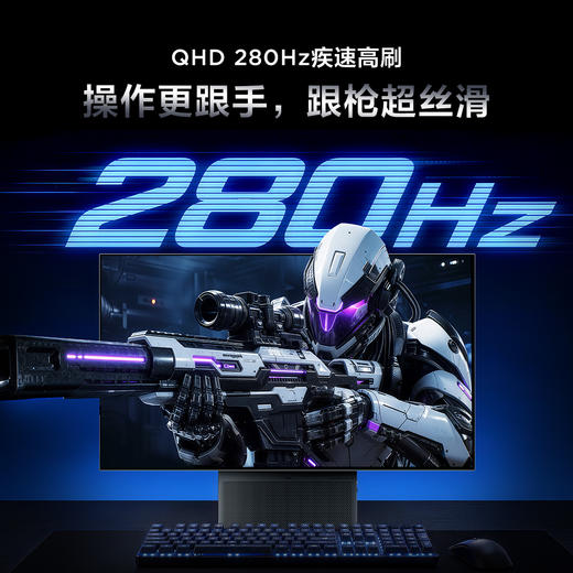 TCL 全能至臻X3B 27英寸第四代WOLED2K 280Hz镜面超低反 游戏电竞电脑显示器27X3B 商品图3