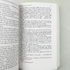 阿Q正传 英文原版小说 The Real Story of Ah-Q and Other Tales of China 青少年阅读书籍 英文版进口原版英语书 鲁迅 商品缩略图2