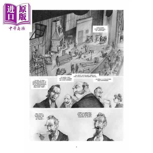 预售 【中商原版】【法文版】歌剧魅影（法国导演&画家Brizzi兄弟绘） Le fantome de l Opera 法文原版 Paul Brizzi 商品图1