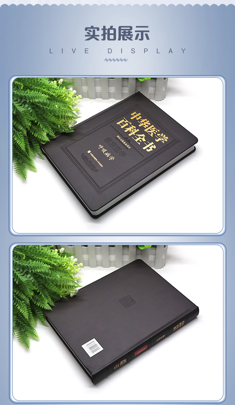 西医01_04.jpg