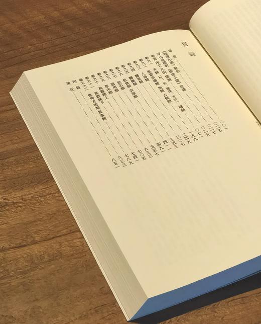 【稀缺大漏】中国科技典籍选刊之《物理小识》，16开，平装，明 方以智著，孙显斌、王孙涵之整理，湖南科技出版社2019年一版一印，851页，售价299元。品相95成。 商品图3