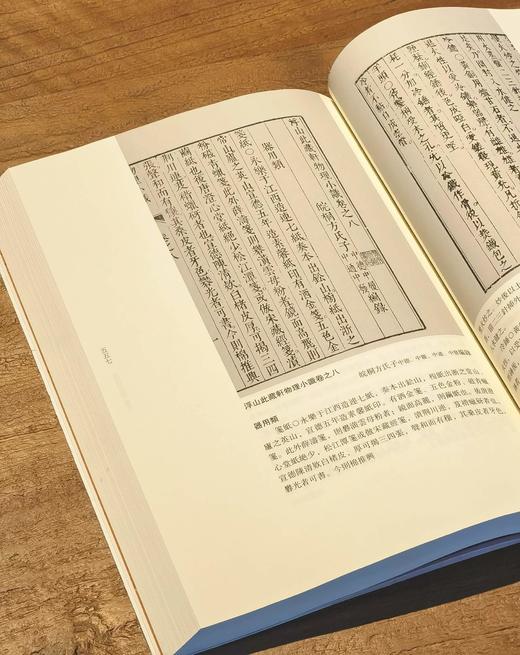 【稀缺大漏】中国科技典籍选刊之《物理小识》，16开，平装，明 方以智著，孙显斌、王孙涵之整理，湖南科技出版社2019年一版一印，851页，售价299元。品相95成。 商品图11