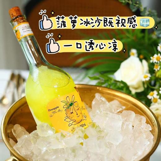 【莫斯卡托干白&菠萝浓缩汁】天洛-菠萝黄胖子风味酒 6%VOL 带手提礼盒赠海马刀（收到货先开一瓶试喝，不满意包退！） 商品图6