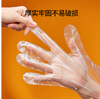 【QT】紫竹林 一次性PE手套 40盒/件 40只左右/盒 商品缩略图1