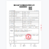 久量LED充电式手电筒DP-9121B（颜色随机） 商品缩略图2