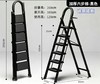 【MMK】梯子室内折叠人字梯 商品缩略图2