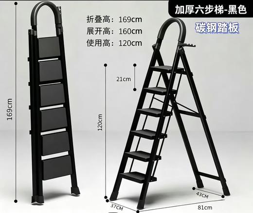 【MMK】梯子室内折叠人字梯 商品图2