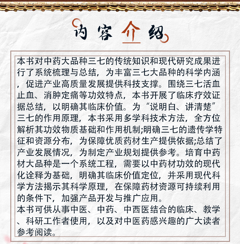 中医89_02.jpg