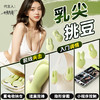 【女用器具】谜姬 智控悦动乳夹2.0乳房按摩【控价产品】 商品缩略图2