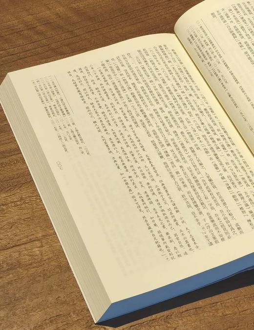 【稀缺大漏】中国科技典籍选刊之《物理小识》，16开，平装，明 方以智著，孙显斌、王孙涵之整理，湖南科技出版社2019年一版一印，851页，售价299元。品相95成。 商品图5