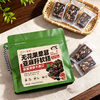 无花果桑葚亚麻籽软糕  土耳其优质无花果与桑葚果干 营养食光X笙观出品 搭配营养坚果颗粒 软糯清甜 不齁不腻 味蕾与营养新体验 商品缩略图2