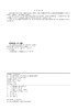 国网甘肃省电力公司10kV及以下配电网工程通用造价 商品缩略图3