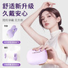 【女用器具】谜姬 智控悦动乳夹2.0乳房按摩【控价产品】 商品缩略图6