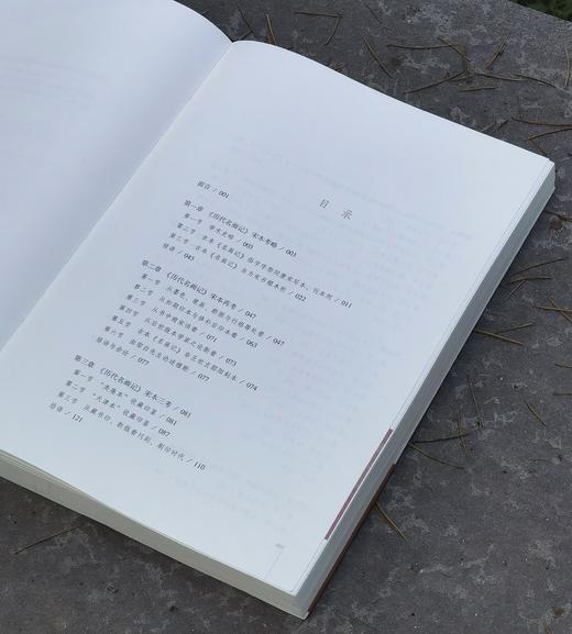 【签名本】《溯源：张彦远〈历代名画记〉的版本与成书》，签名本，韩刚著，16开，平装，300页，三晋出版社2026年7月一版一印。定价128，签名本96，普通版83元。 商品图3