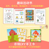 【新东方】Bird and Kip 小鸟和基普/Bat and Friends 小蝙蝠和朋友们 商品缩略图11