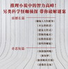 东野圭吾全集系列：我杀了他+时生+假面游戏+长长的回廊+祈愿女神+情人节终章+黎明之街+无凶之夜+沉睡美人+白鸟与蝙蝠+觉醒者们+人偶游戏+白马山庄谜案+沉默的巡游+解忧杂货店 商品缩略图2