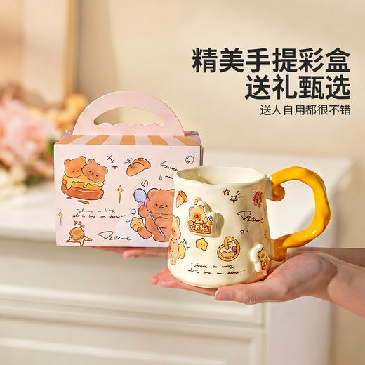 摩登主妇陶瓷马克杯家用喝水杯生日礼物可爱早餐杯牛奶杯咖啡杯子 商品图1