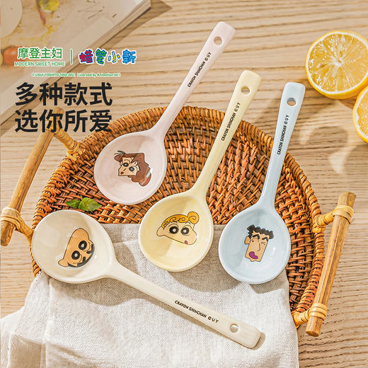 摩登主妇【&蜡笔小新】可爱陶瓷勺子长柄调羹家用个人专用喝汤勺 商品图4