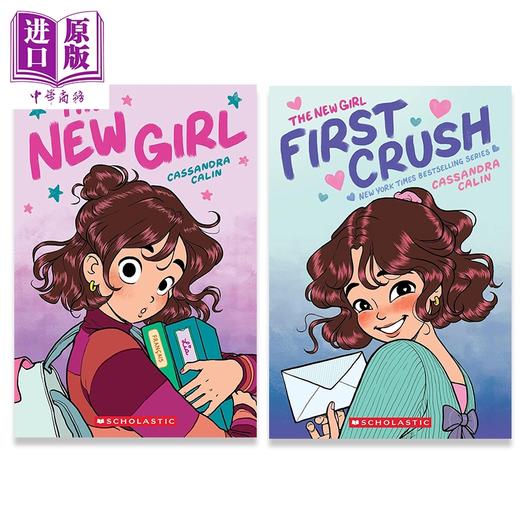 预售 【中商原版】新来的女孩 漫画书套装2册 彩色绘本 The New Girl First Crush #1-2 A Graphic Novel 英文原版 Cassandra Calin 商品图1