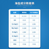 蓝海自营鱼盐 商品缩略图7