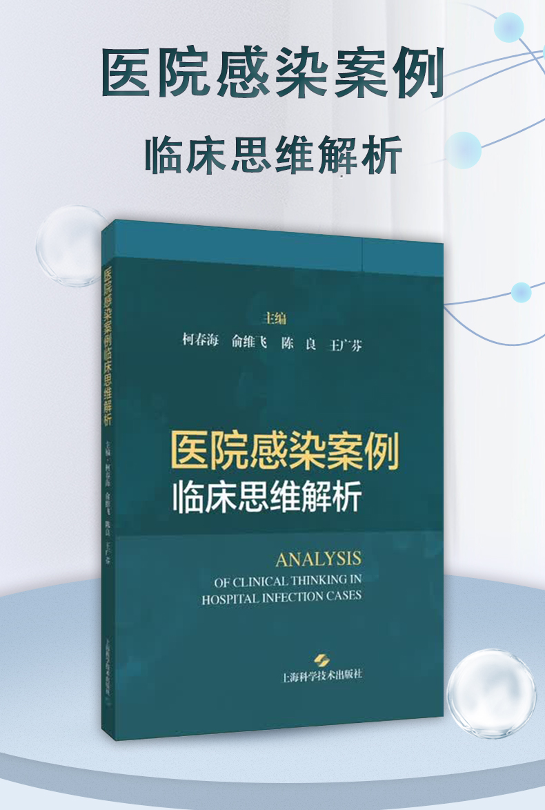 西医03_01.jpg