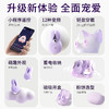 【女用器具】谜姬 智控悦动乳夹2.0乳房按摩【控价产品】 商品缩略图4